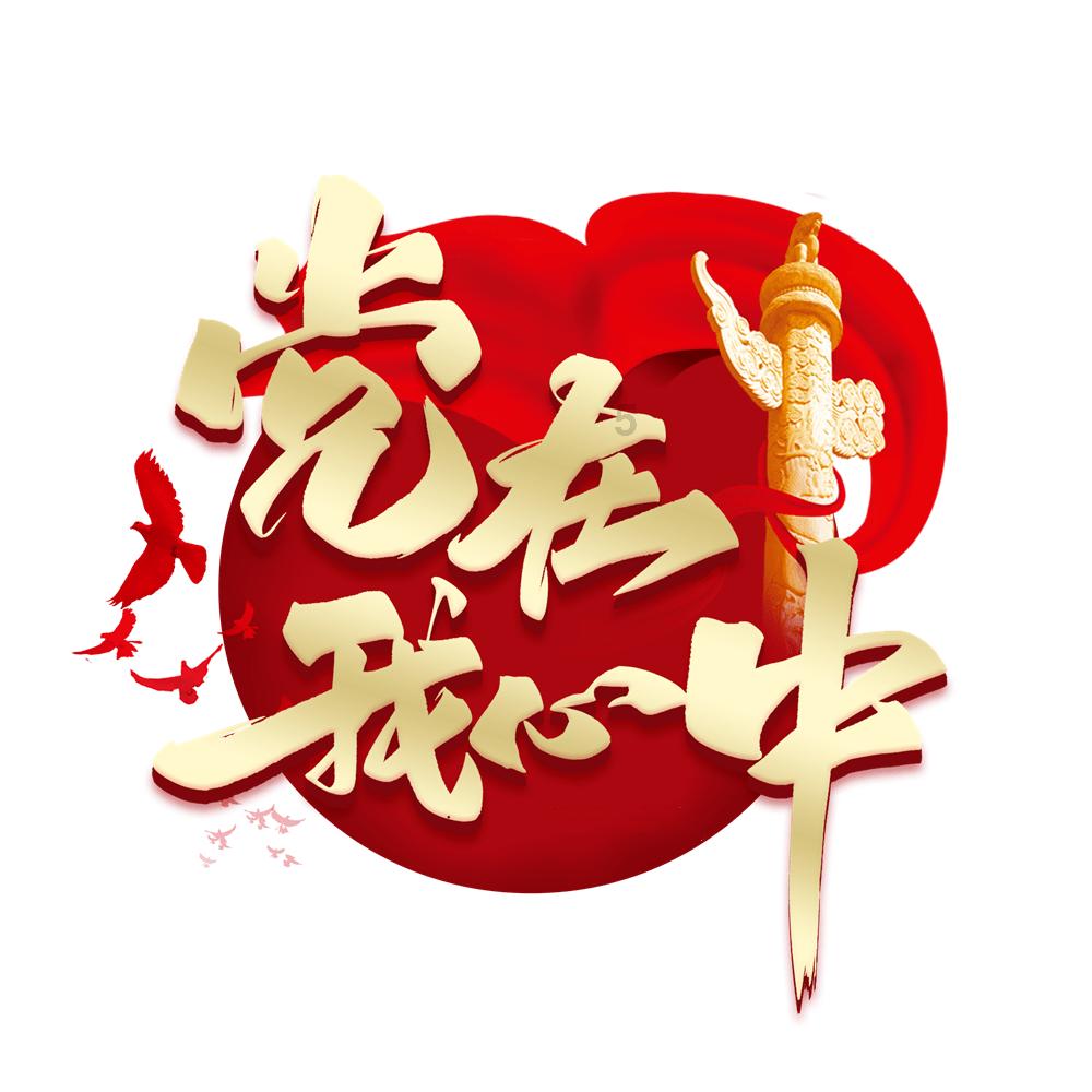 地狱地牢